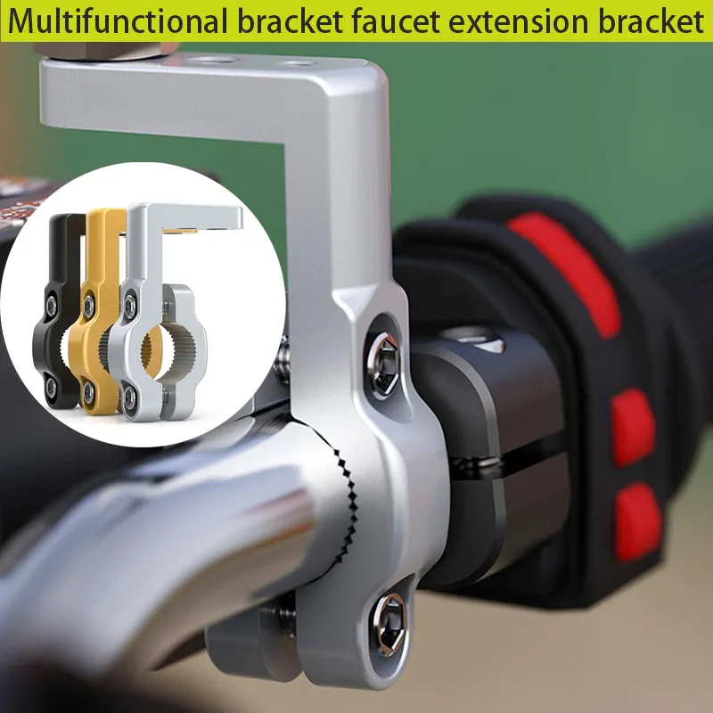 

Неразрушающая установка многофункционального расширительного кронштейна, мобильного навигационного кронштейна для модификации мотоцикла
