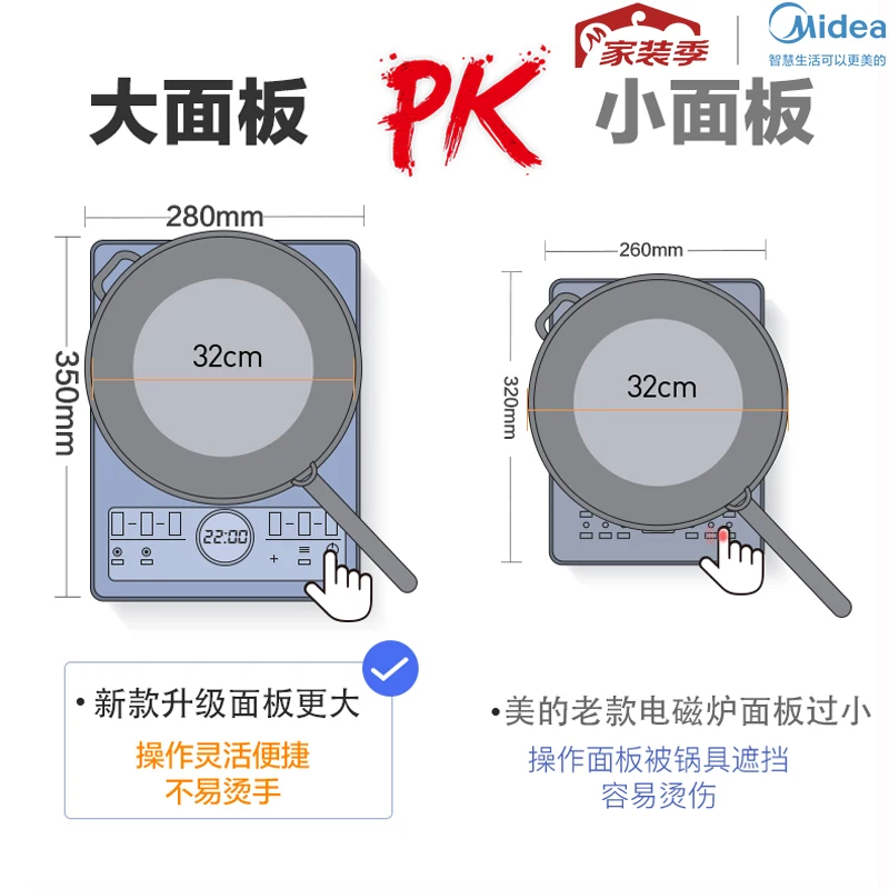 Midea Induction Cooker Household Hot Pot Cooking Intelligent Multi-function Integrated Energy Saving Induction Cooker