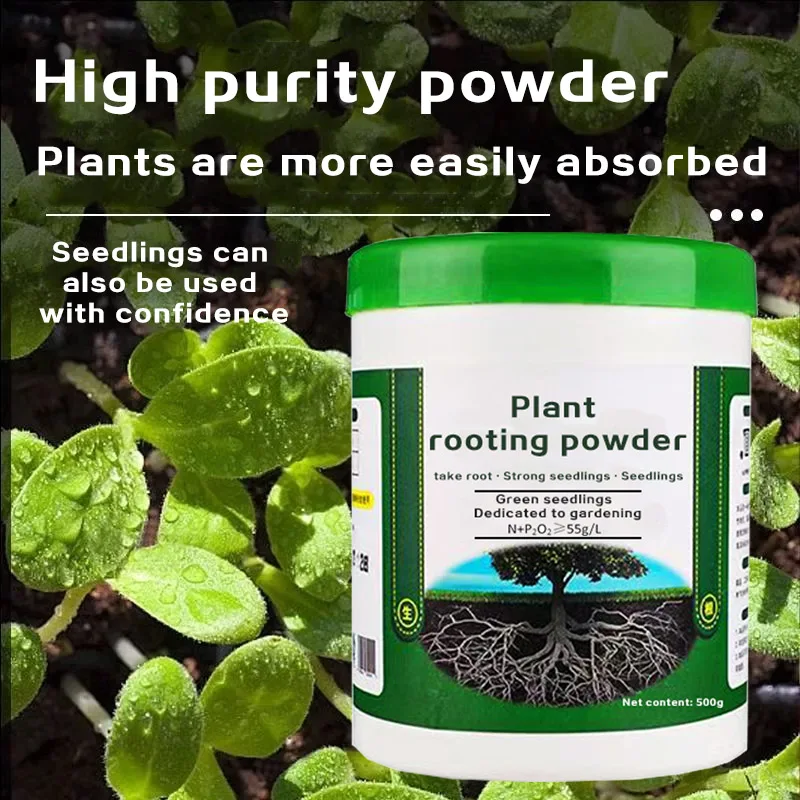 مسحوق تأصيل النبات خاص للبستنة المنزلية
