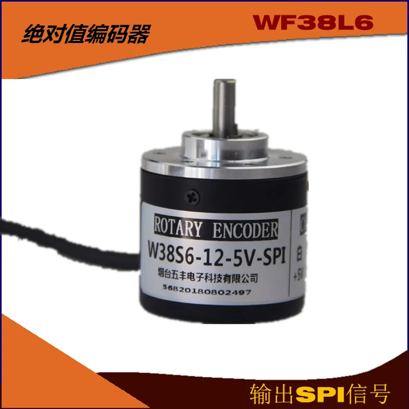 WF38L6 SPI Absolute Value Encoder 12 Bit Absolute Value Encoder SPI Absolute 14 Bit Angle Encoder