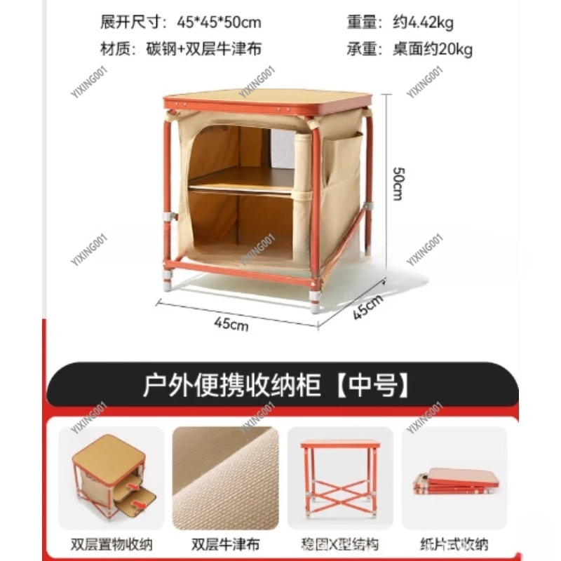 

Складной ящик для хранения кемпинга — портативный многофункциональный органайзер для пикника на открытом воздухе и домашнего шкафчика для мелочей