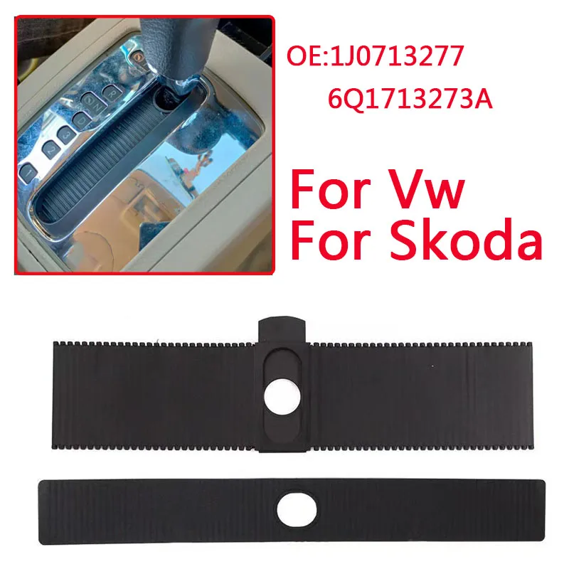 Для VW Polo 6N 9N Golf 4 Jetta A4 Bora MK4 Beetle для Skoda, слайдер переключения передач, полоса, автомобильные детали, аксессуары