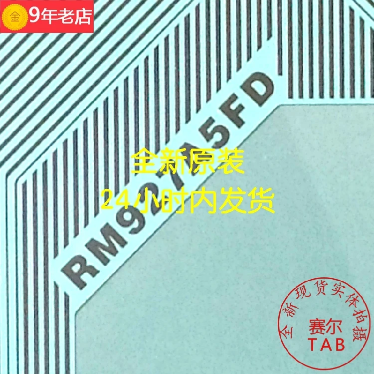 RM927A5FD-629BOE  TAB COF  Original and new Integrated circuit