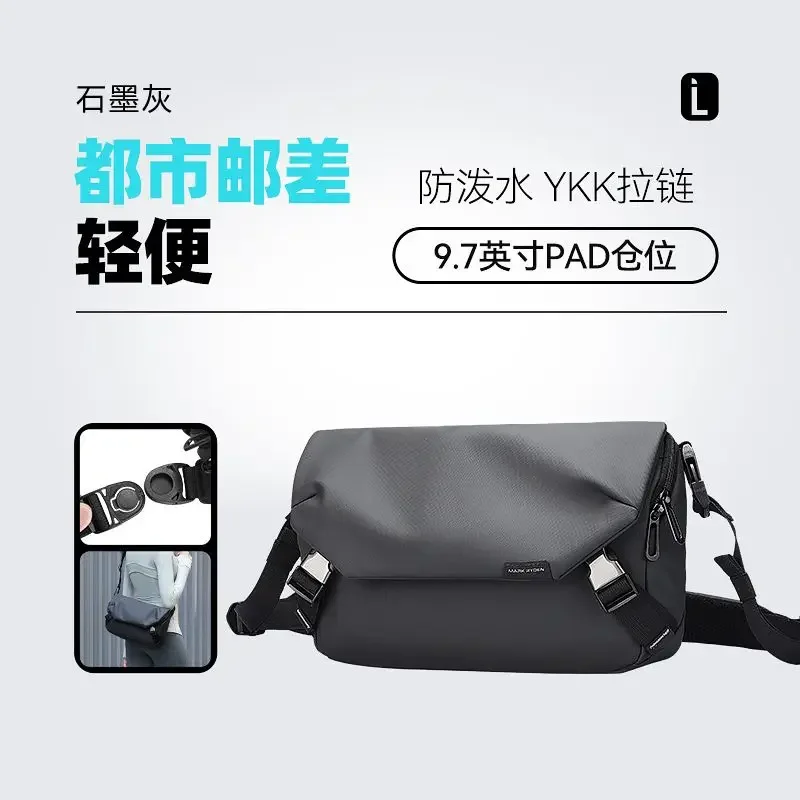 MARK RYDEN Men Crossbody Bag Light Weight Multi-function Sling Bag Men's Pack Solid Black Hip Hop Street Travel Male