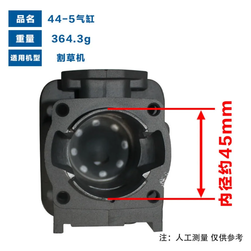 44-5 Suitable for Mitsubishi TU43/TL43/TB43 lawn mower cylinder assembly two punch brush cutter liner piston
