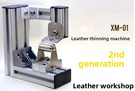 Leather Scraping Tool, Peeling Machine, Fast Scraping Machine, Leather Separator