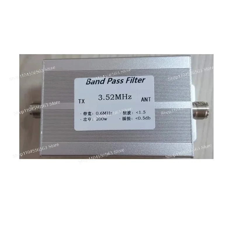 BPF-3.5-100 3.52MHz 80 meter band, band pass filter anti-jamming to improve sensitivity 200W