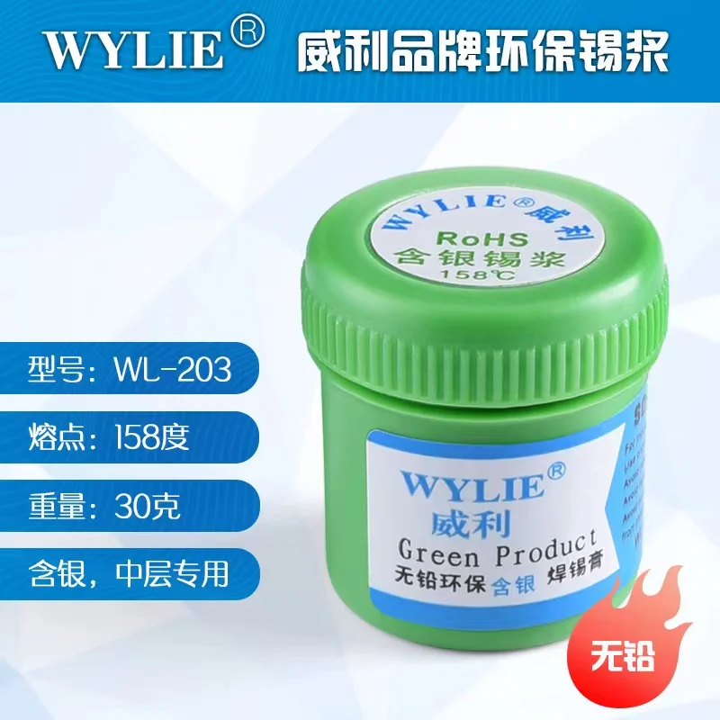 WYLIE WL-200/201/202/203/204 Pâte À Souder Flux Soudure 18/Sn63/Pb67 pour Fer À Souder Circuit Imprimé SMT SMD Outils De Réparation