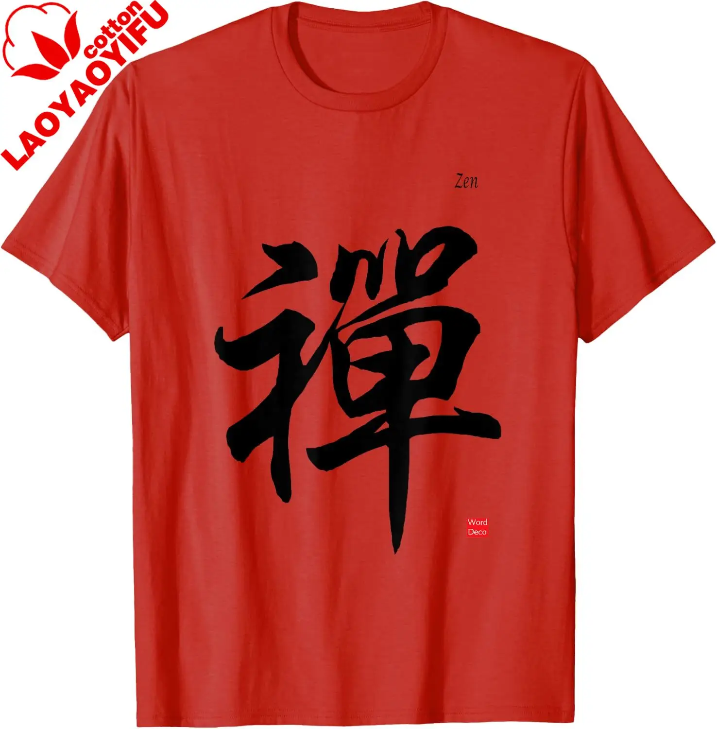 Zen in Chinese Calligraphy Characters T-Shirt Mens Fashion Individuality Streetwear Clothing Cotton Tee Graphic Tee