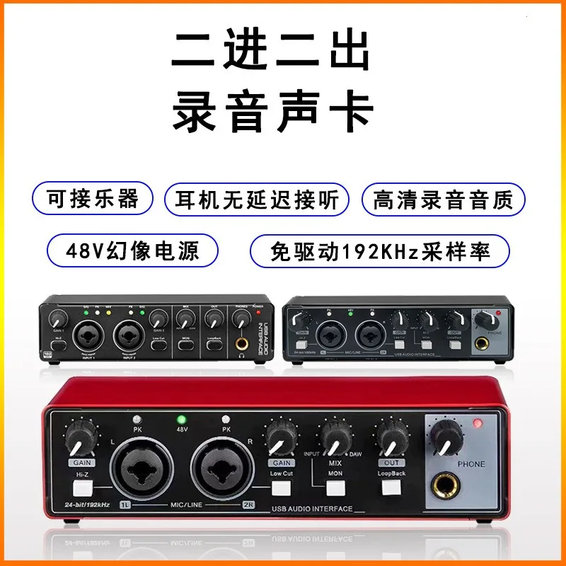 High Definition Rec…