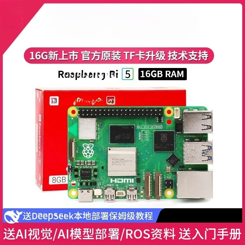 For Development Boa… - image