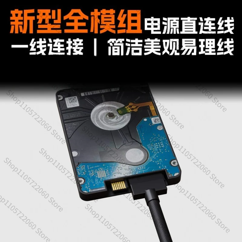 Straight Head Full Module SATA Power Supply Line 6pin4pin One Wire Connection