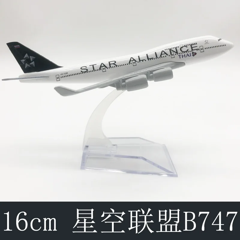 

16cm 1/400 Scale Plane Model Thai Star Alliance Airways 747 B747 Aircraft Alloy Airplane with Landing Gear Airplanes Toy Model