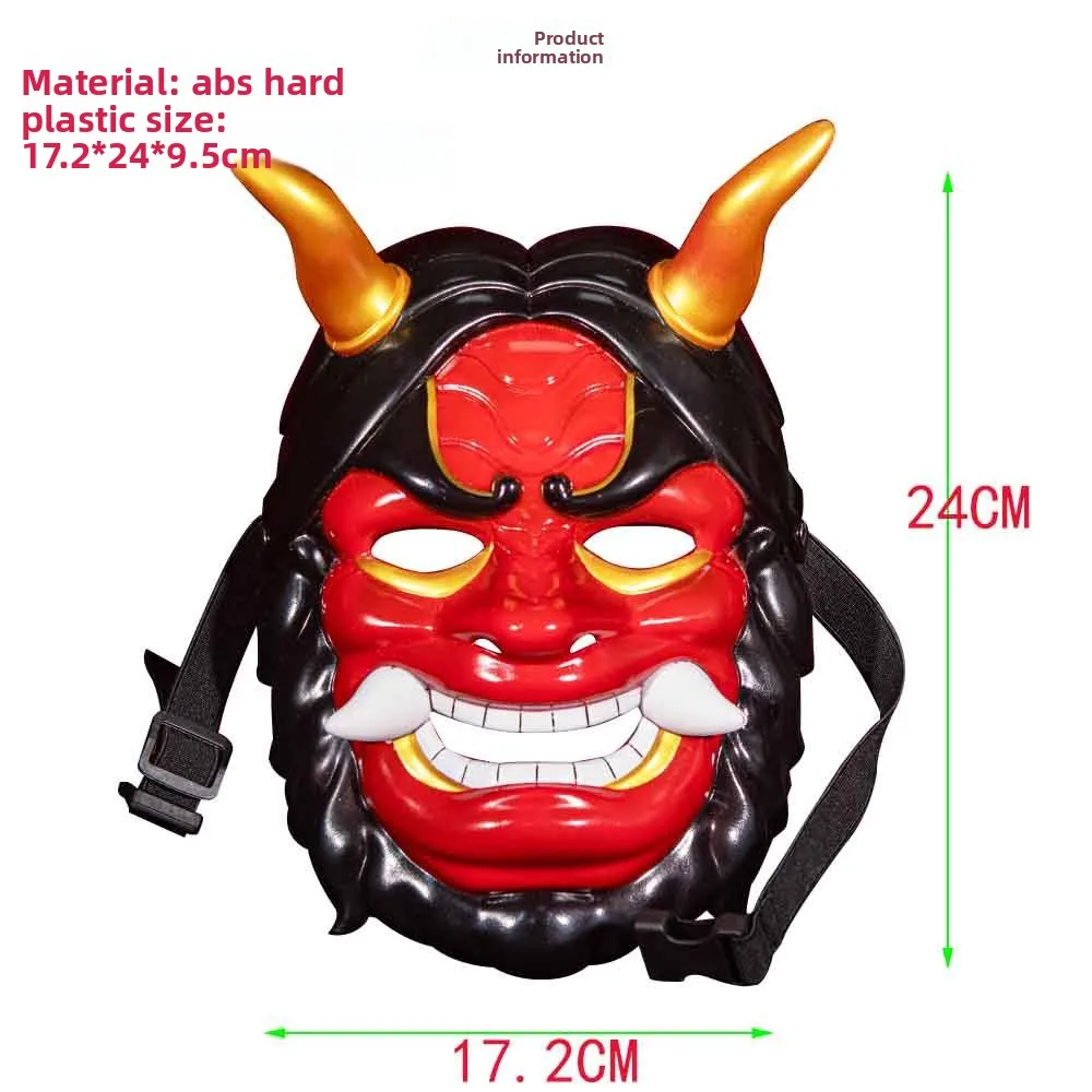 Masque fantôme japonais Hannya Halloween mascarade Cosplay fête horreur fantôme Hannya masque Hanya masque femmes hommes accessoires de maquillage masque