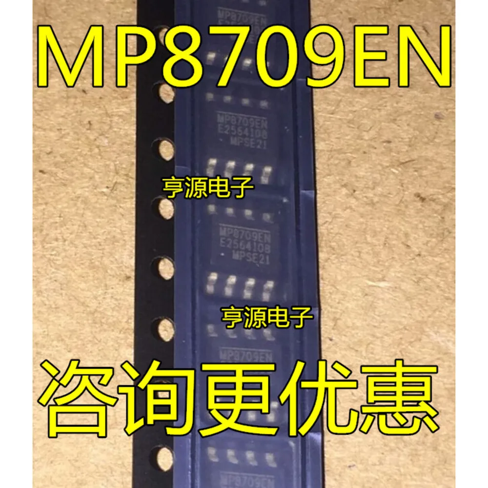 1-50PCS AM26C31I AM26C31CDR AM26C31IDR MP8709EN MP8709 MP8709EN-LF-Z UDA1380TT UDA1380 TAN PESD1CAN