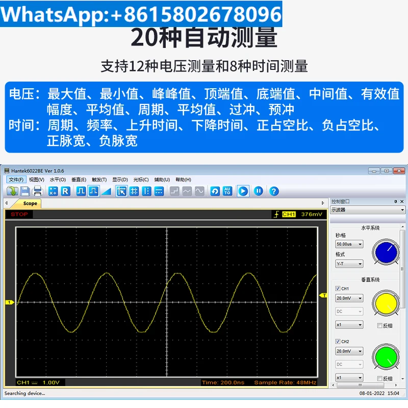 Hantek 6212BE Portable Handheld Mini Computer 200M Dual Channel USB Virtual Oscilloscope