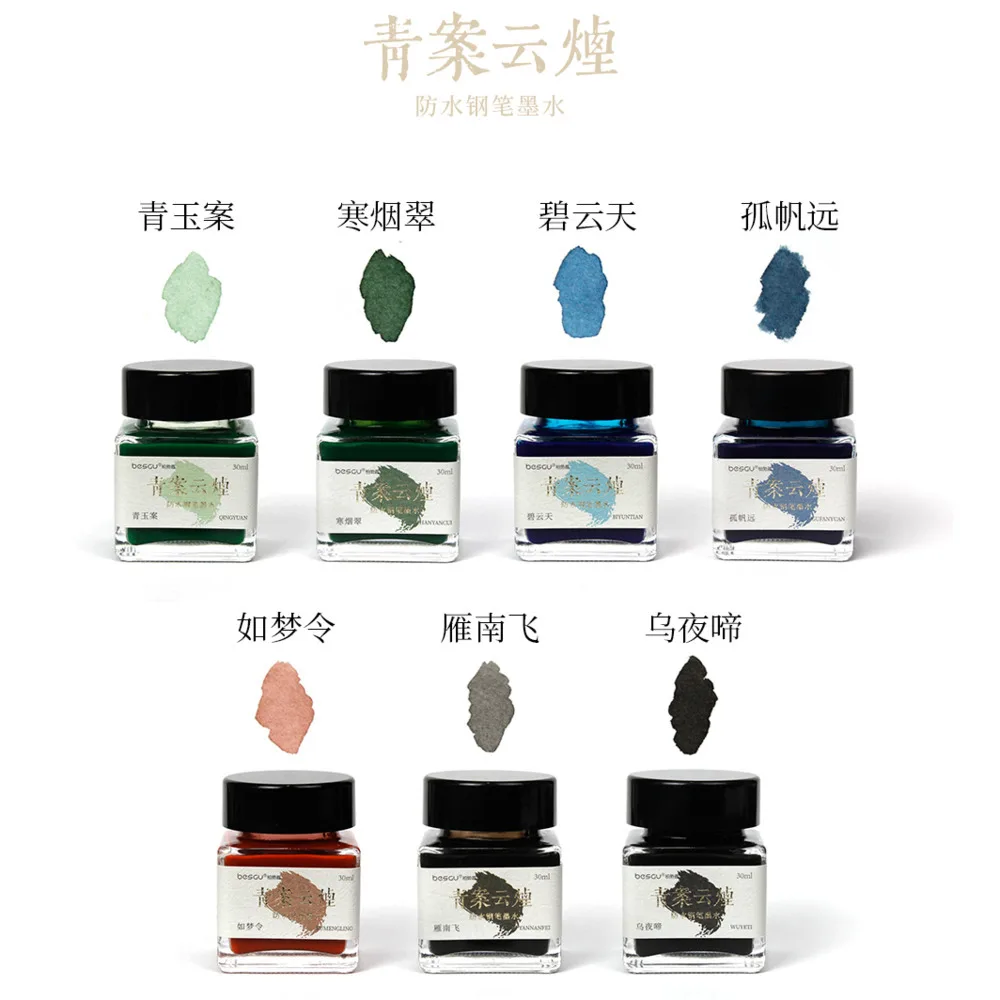 

Qingan Yunyan Водонепроницаемые чернила для перьевой ручки 30 мл Красочные чернила для письма