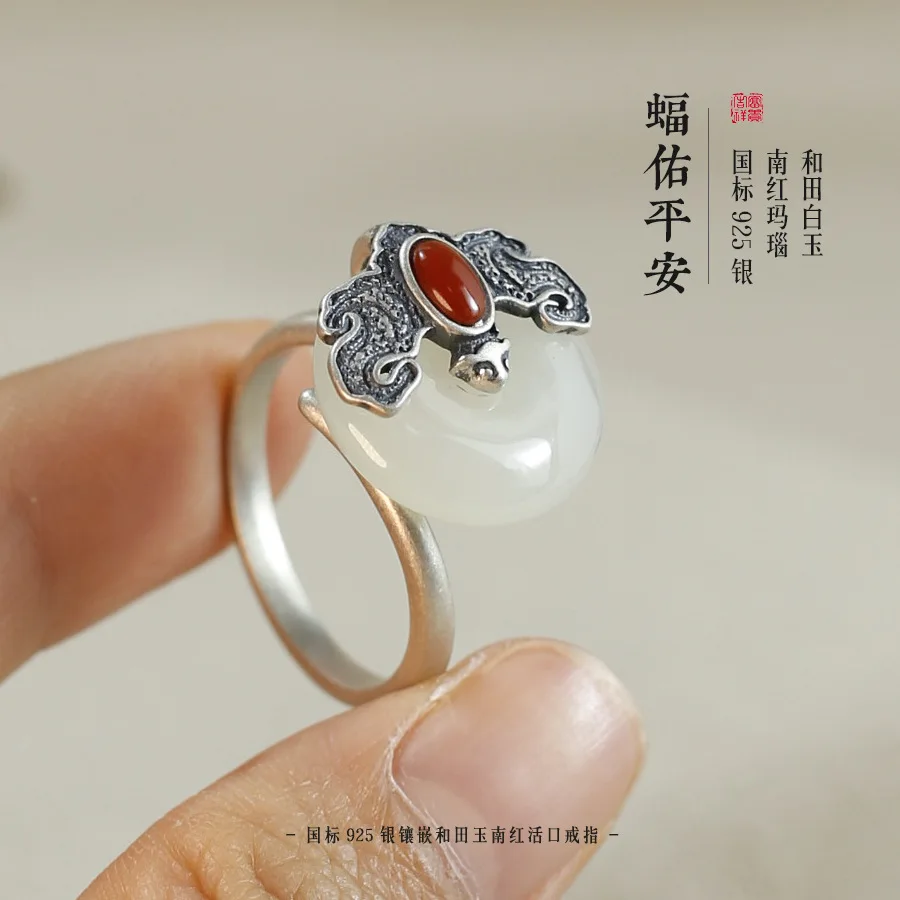 

Кольцо из состаренного летучей мыши в стиле ретро Hetian Jade, высококачественная подвеска в виде мира, кольцо из чистого серебра из белого нефрита, ювелирные изделия высокого класса