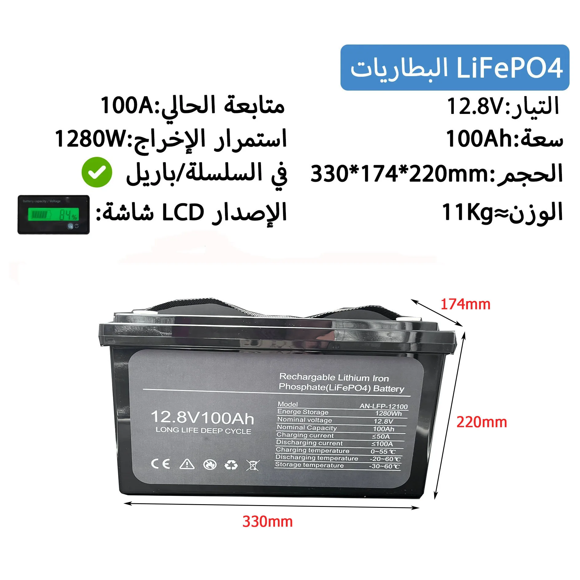 حزمة البطارية الشمسية بطارية LiFePO4 12 فولت 100,200 أمبير مع BMS الذكية 6000 + دورات للقوارب نظام تخزين الطاقة المنزلية نظام RV