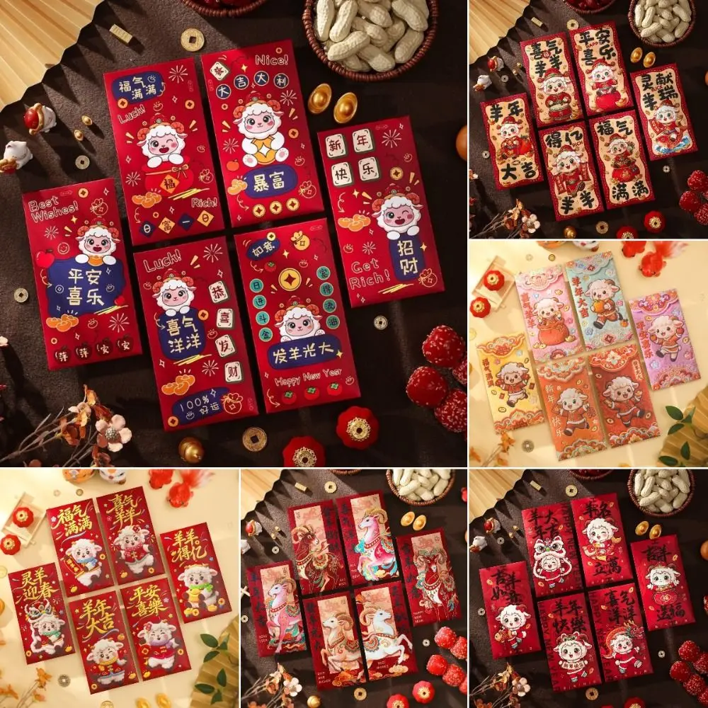 12pcs Blessing 2027 Year of the Sheep Red Envelopes Paper Cartoon Money Pockets Lucky Money Envelopes Chinese Lunar New Year