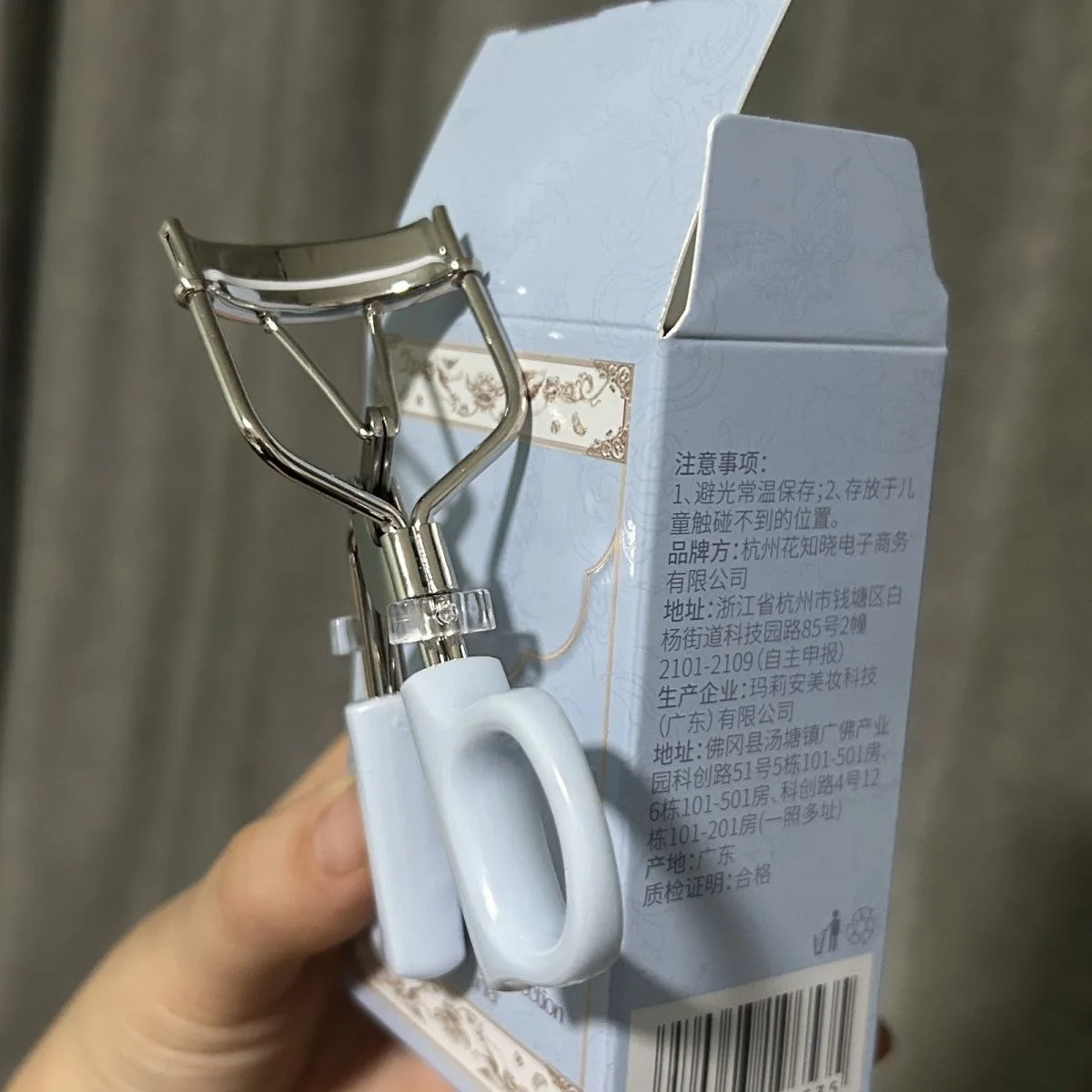 Flower Knows Butterfly Cloud Shoulder Series Eyelash Curler Lengthens and Curls Natural Cosmetic Clip Makeup Tools