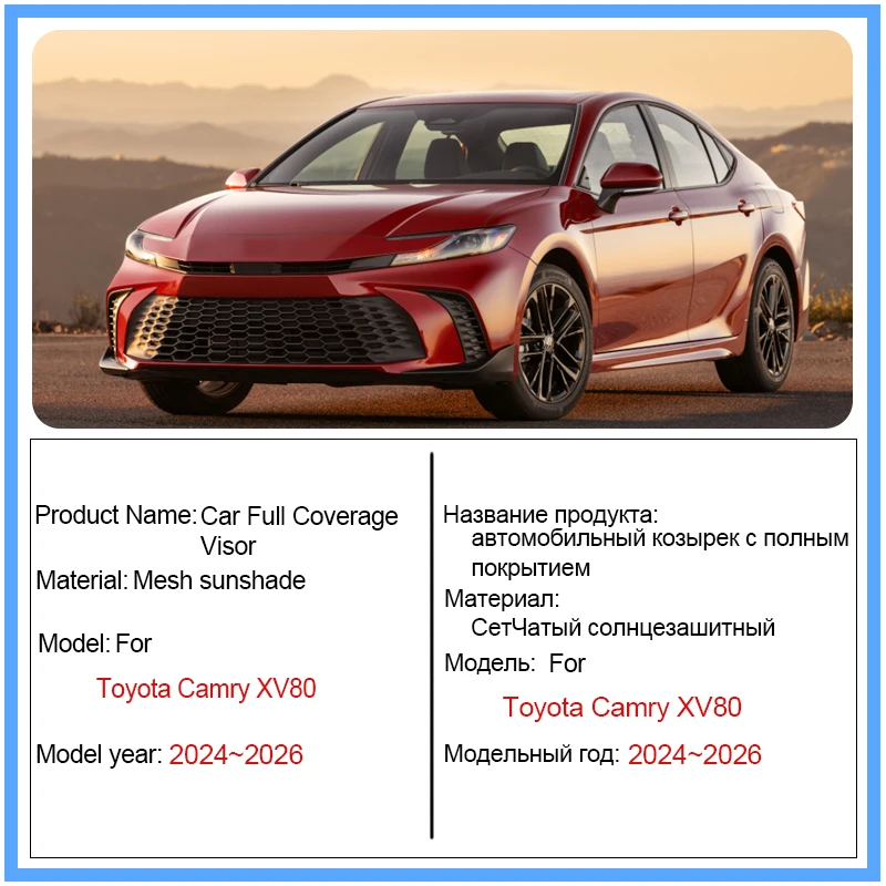 For Toyota Camry XV80 2024 2025 2026 Car Mesh Sun Shade Magnetic Sunshade Anti-UV Sun Visor Privacy Blocks Covers Accessories