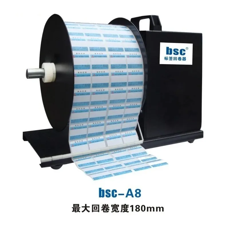 Label rewinder A9 (230mm) Bidirectional Rewinder   Label