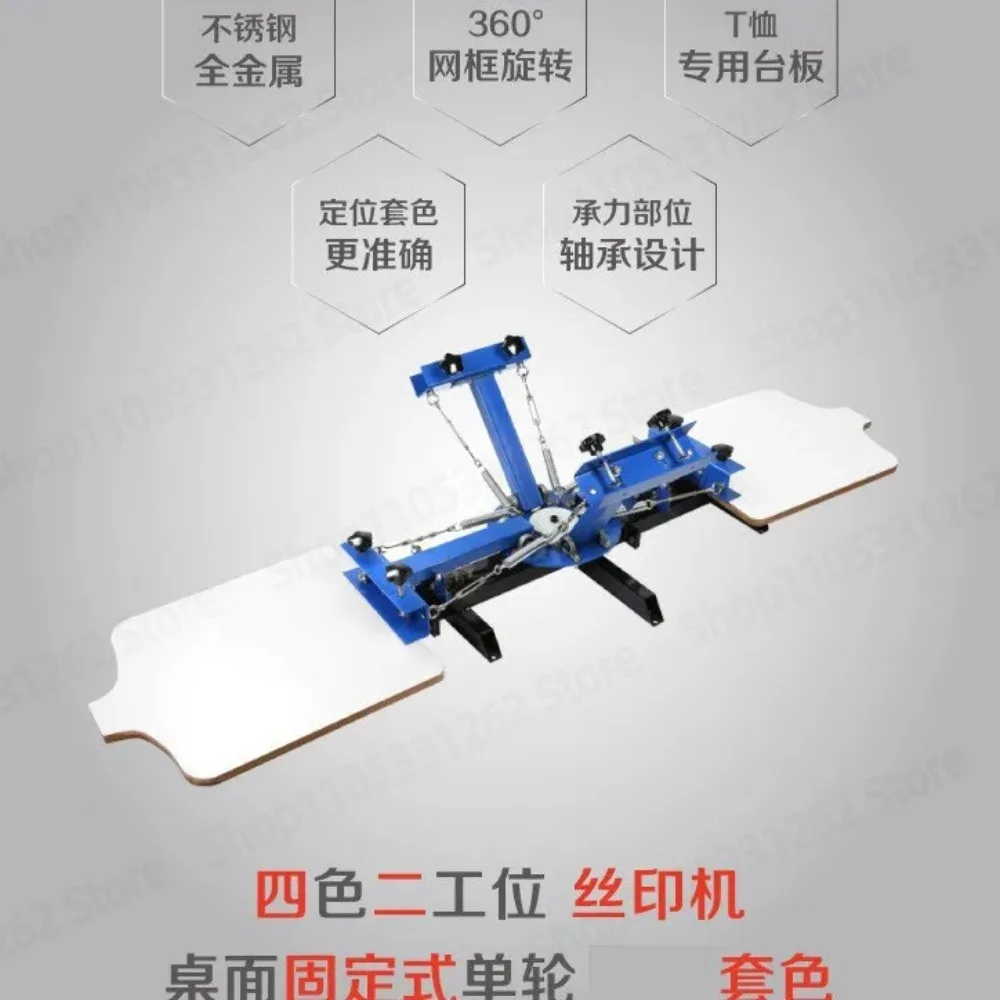 4 Color 4 Station Screen Printing Machine, Manual Rotating Silk Screen Press for T-Shirt DIY Garment Printing