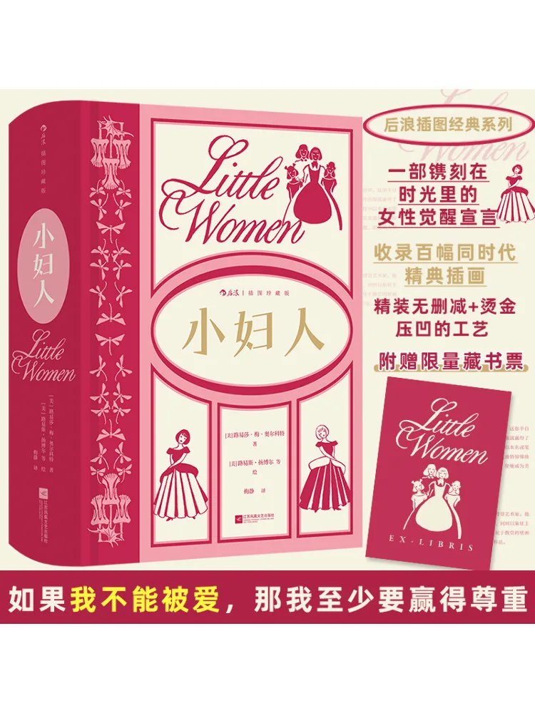 كتاب وينشير ليتل وامن #1