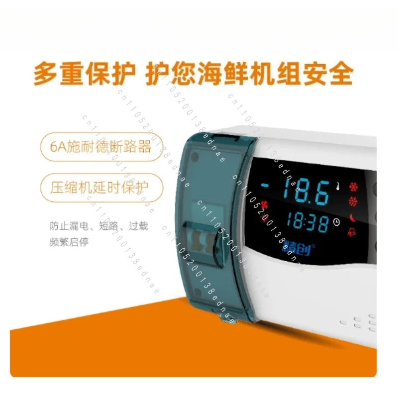 ECB-1000P integrated refrigeration and heating automatic conversion, small seafood machine chiller thermostat