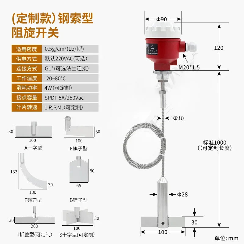 24V/220V Resistance Rotary Level Switch, Level Gauge, Limit Controller, High Temperature Explosion proof Rotary Resistance