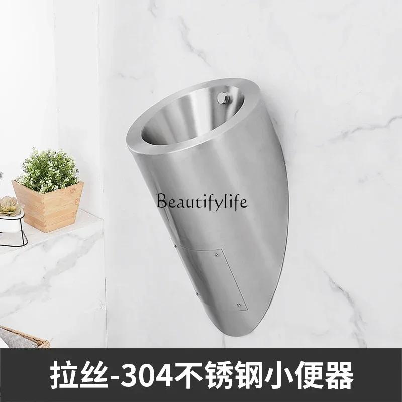 스테인레스 스틸 소변기 바 클럽 욕실 벽걸이형 지능형 유도 소변기