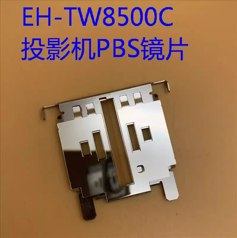 Оригинальный новый проектор для EpSON H-TW8500C TW8510C TW9500C TW9510C TW8100W PBS