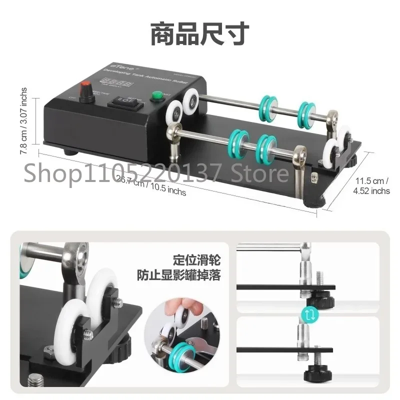 Darkroom Film Processing Rotation Processor Machine Automatic for Jobo 1530 2520