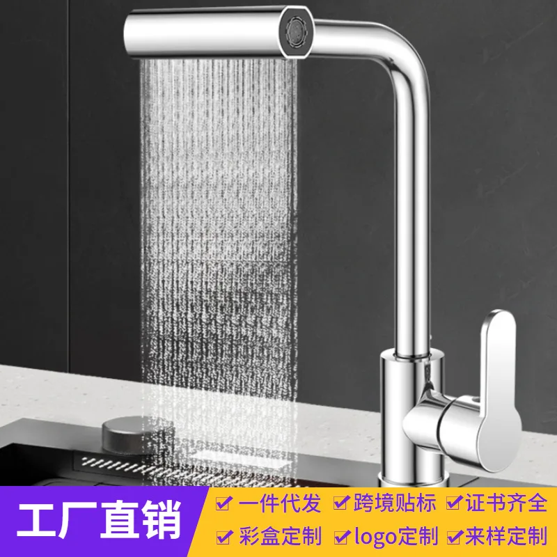 クロスボーダー蛇口洗面器feiyu滝蛇口野菜洗面器バルコニー回転ホットとコールドを拡張することができますユニバーサル蛇口
