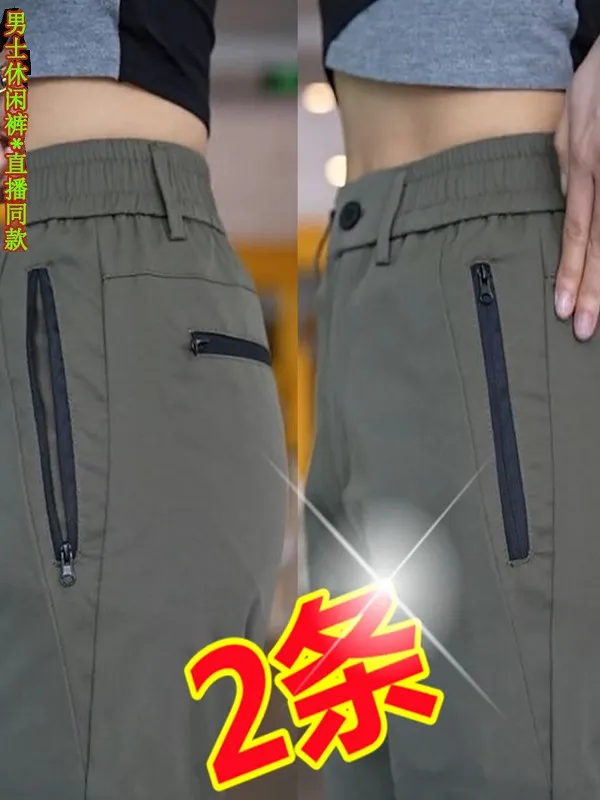 سراويل صيفية غير رسمية للرجال من الحرير الجليدي رفيعة سريعة الجفاف وملمس رائع رياضي مستقيم الساق فضفاضة للأعمال سراويل طويلة ...