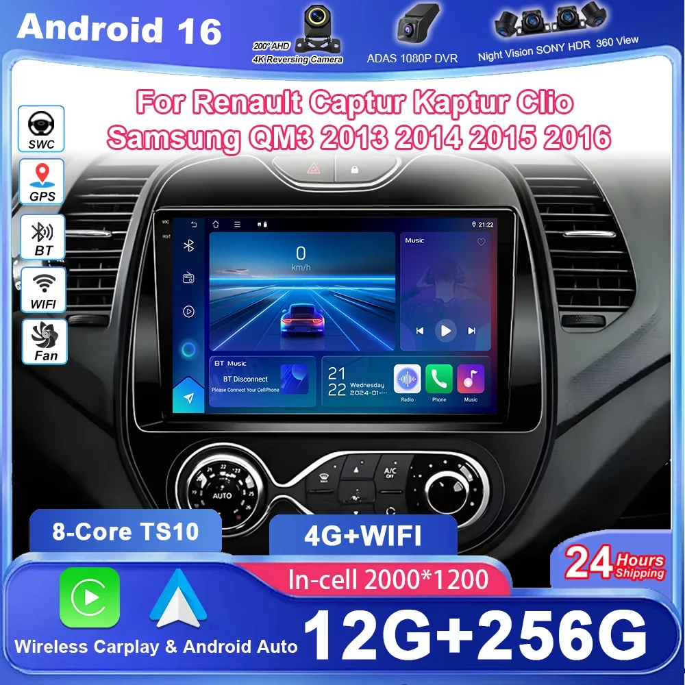 #29 New Stereo Systems Arrivals