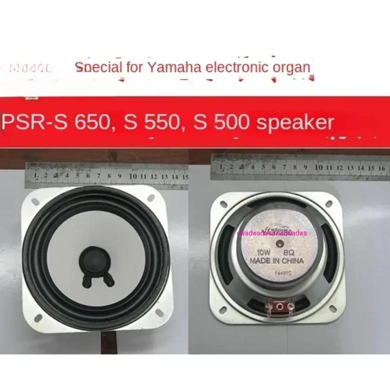 

-S550.-S650.PSR-S500 electronic keyboard speaker, loudspeaker