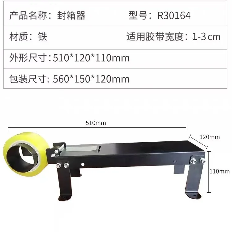 آلة ختم الكرتون آلة الختم والربط المدمجة آلة الربط اليدوية لشريط سدادة الكرتون #3
