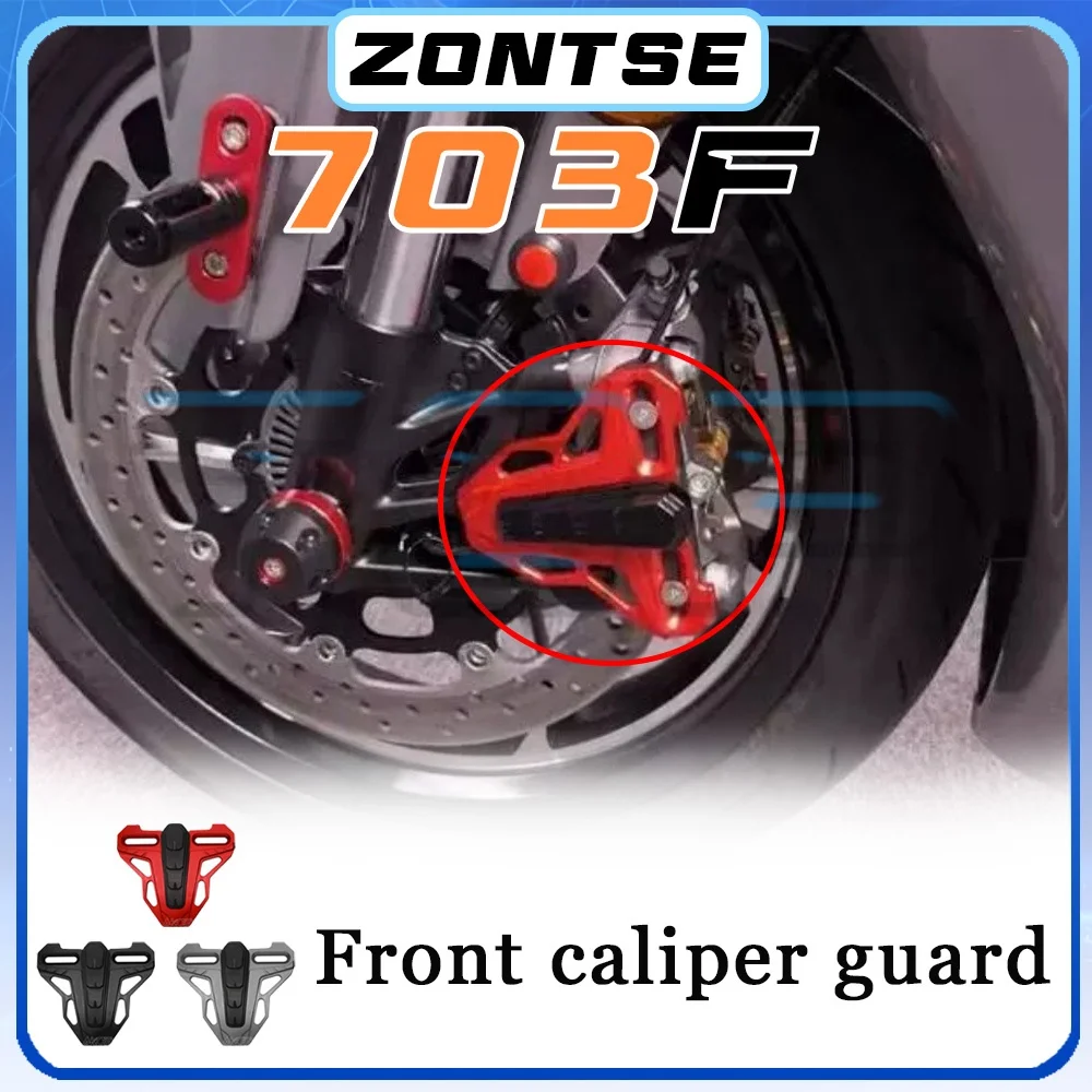 

Front brake protection cover ZONTES 703F front brake caliper guard 703f F703 f703