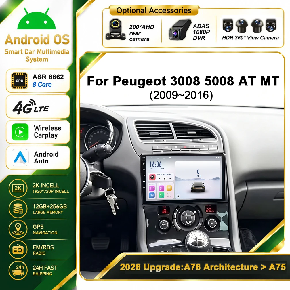 Cortex-A76 Octa-Core Android 16 For Peugeot 3008 5008 AT MT 2009 - 2016 Stereo Head Unit Multimedia Player Touch Screen Dash Cam