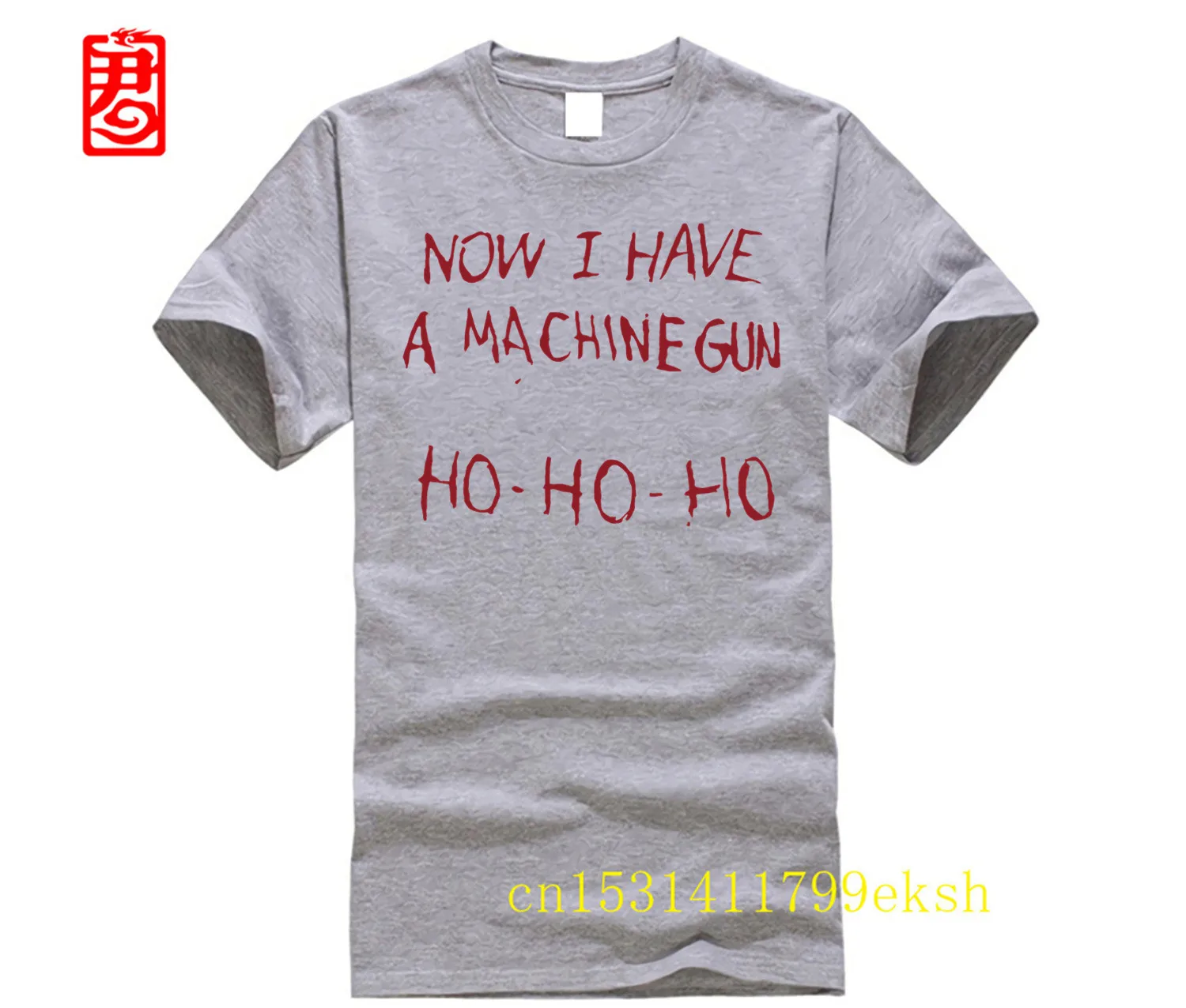 私は機械ガンを持っています,hjohn mclane nakatomiコットンTシャツ9912