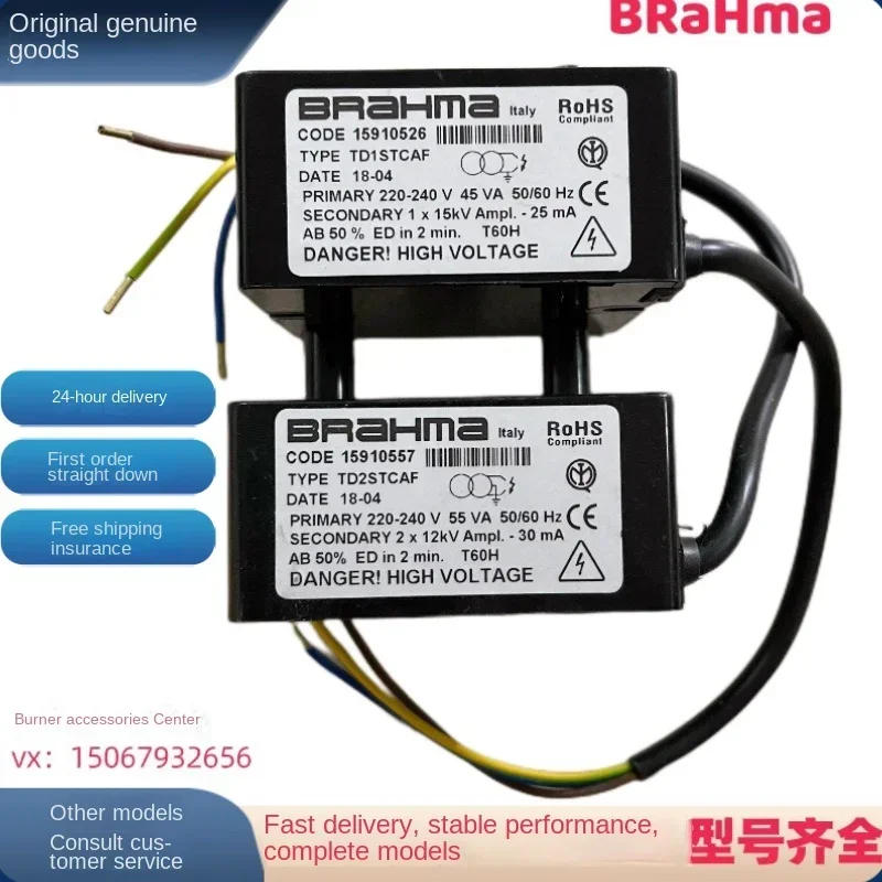 BRAHMA Ignition Transformer 2X12KV 1X15KV RIELLO RS34 RS44 Burner Igniter