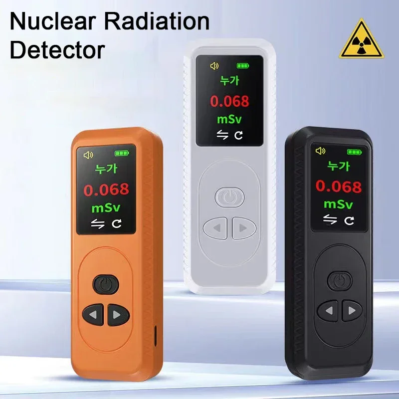 Best Price 0.96 Inch TFT Color Screen High Precision Geiger Tube Nuclear Radiation Detector X,Y, Beta Ray Detection