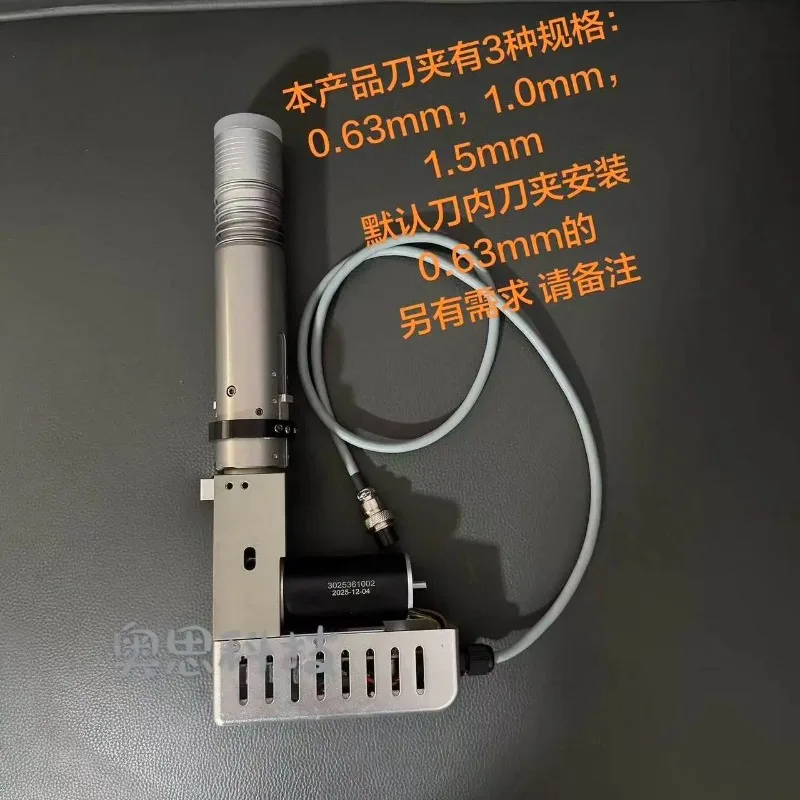 Vibrating Knife High Frequency Vibrating Knife Head Vibrating Knife Handle Universal AGCO Accessories Replacement