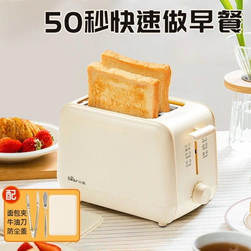 Mini Electric Bread Toaster Automatic Household Breakfast Sandwich Maker Toast Machine