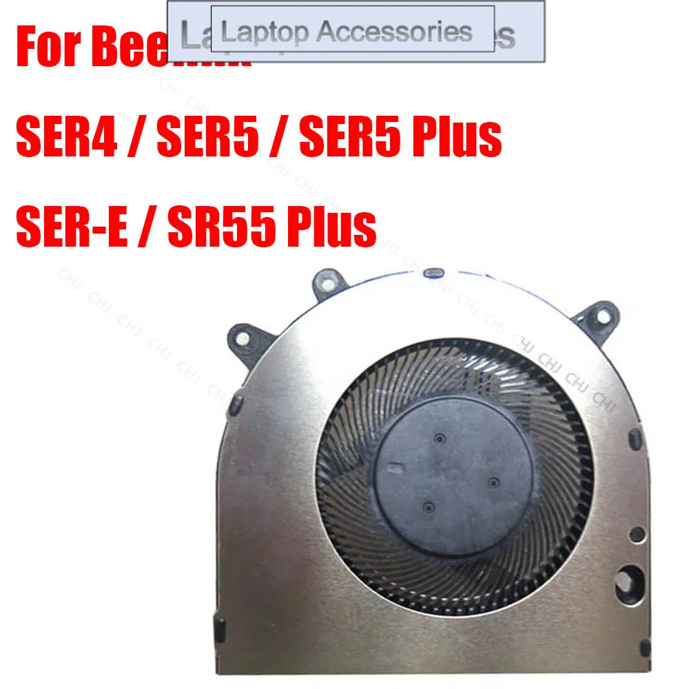 Ventilador de CPU de Mini PC de repuesto para Beelink SER SER4 / SER5 / SER5 Plus / SER-E / SR55 Plus 4 pines DC5V nuevo