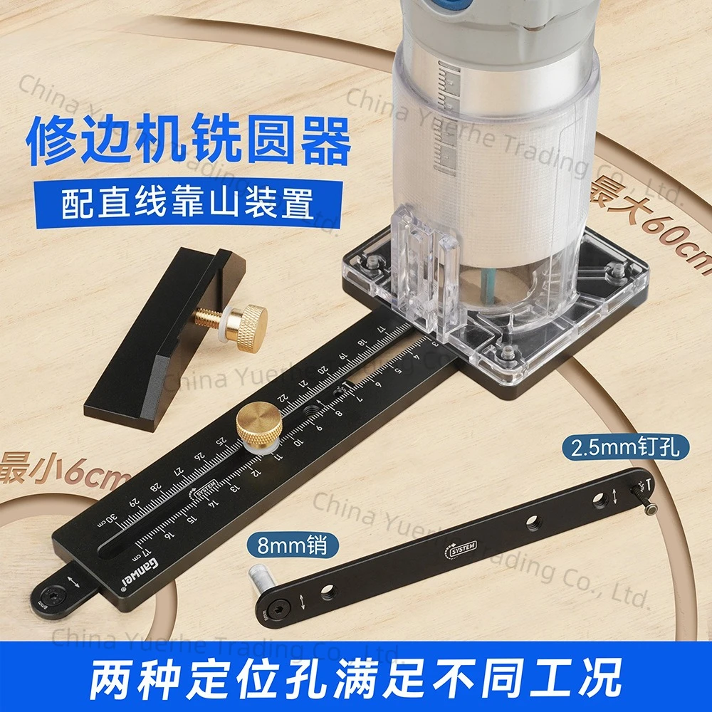 

Trimmer, milling round, backing base CNC aluminum alloy guitar speaker, hole opener, round new woodworking tools
