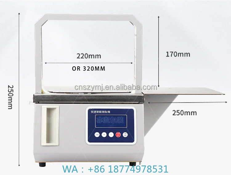 Supermarket Vegetable Binding MachineAutomatic Bundling Machine OPP Strapping Machine Hot-Melt