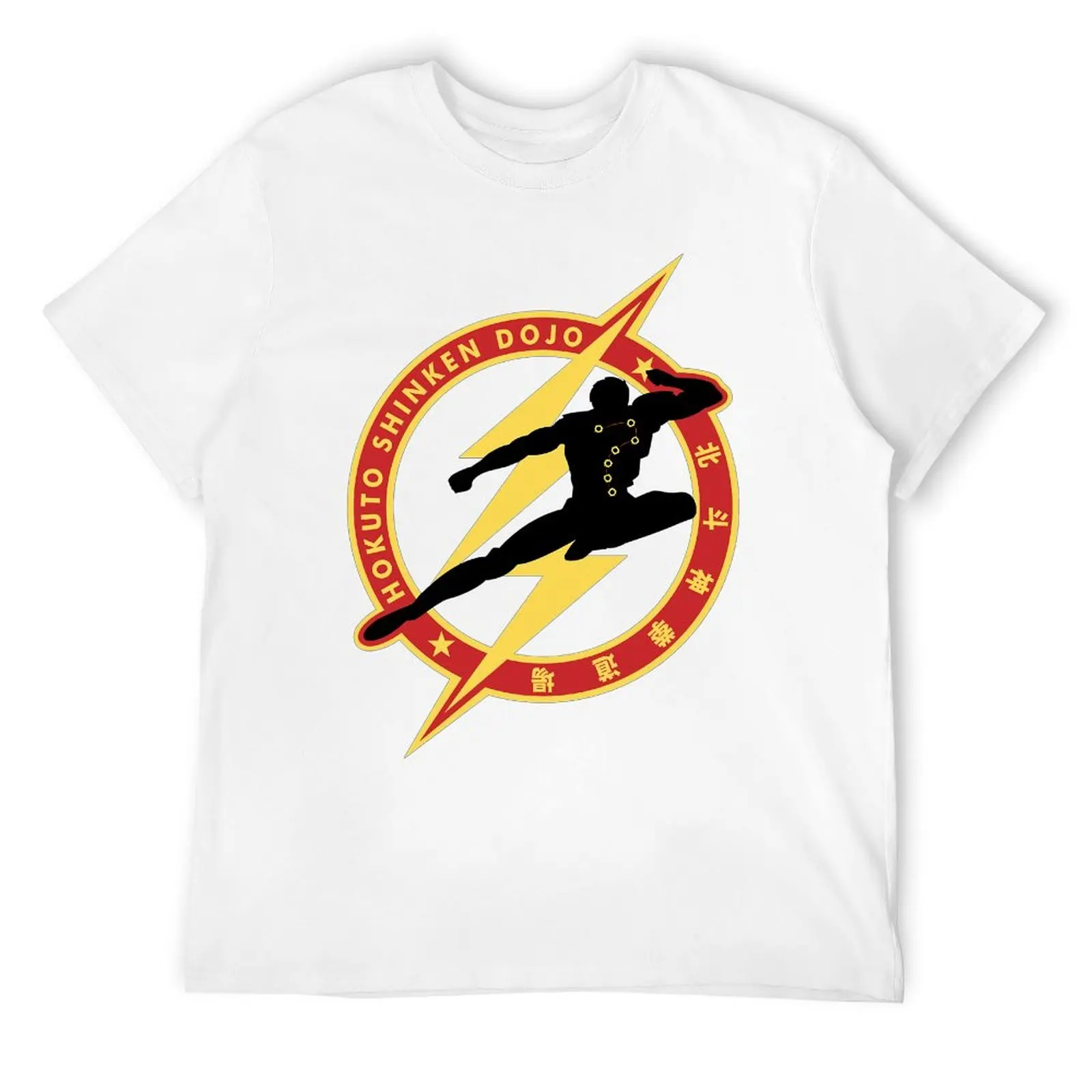 Fresh Hokuto Shinken Dojo Essential for Sale T-shirt  Sports T-shirts Unique Geek Aactivity Competition USA Size